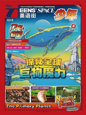 英语街少年- Teens' Space - Brooklyn Public Library - OverDrive